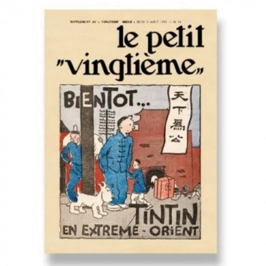 POSTCARD: Le Petit Vingtieme - Le Lotus Bleu #31